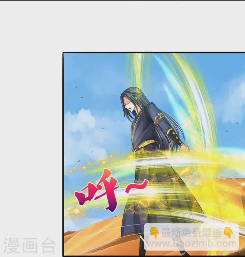 第414话 白剑平的盘算21
