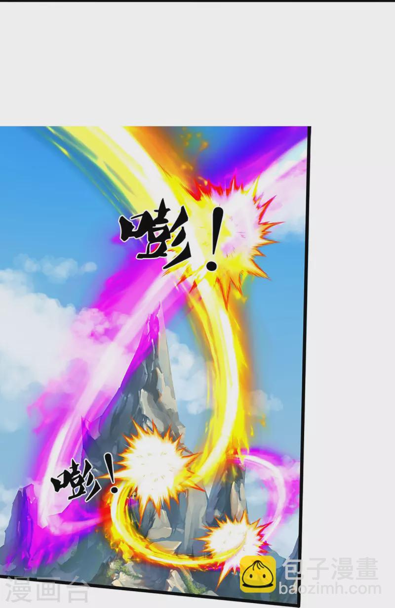 第414话 白剑平的盘算28