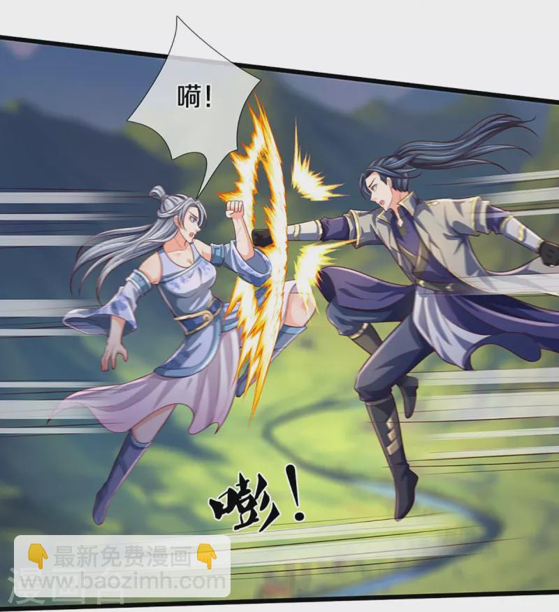 第414话 白剑平的盘算29