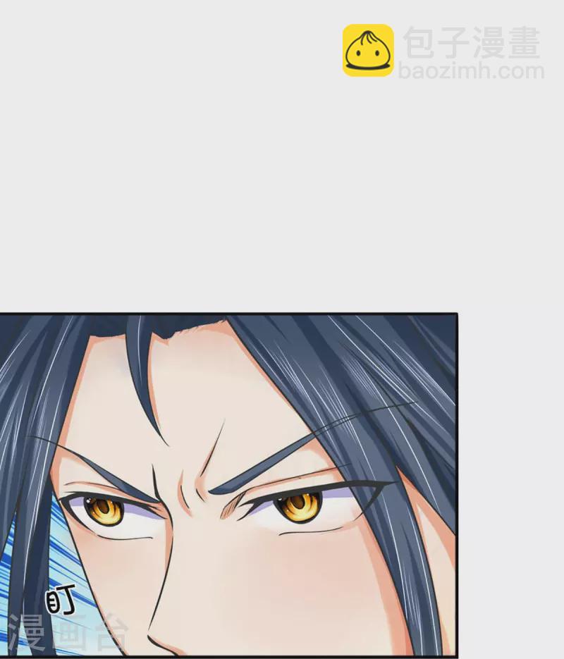 第414话 白剑平的盘算3