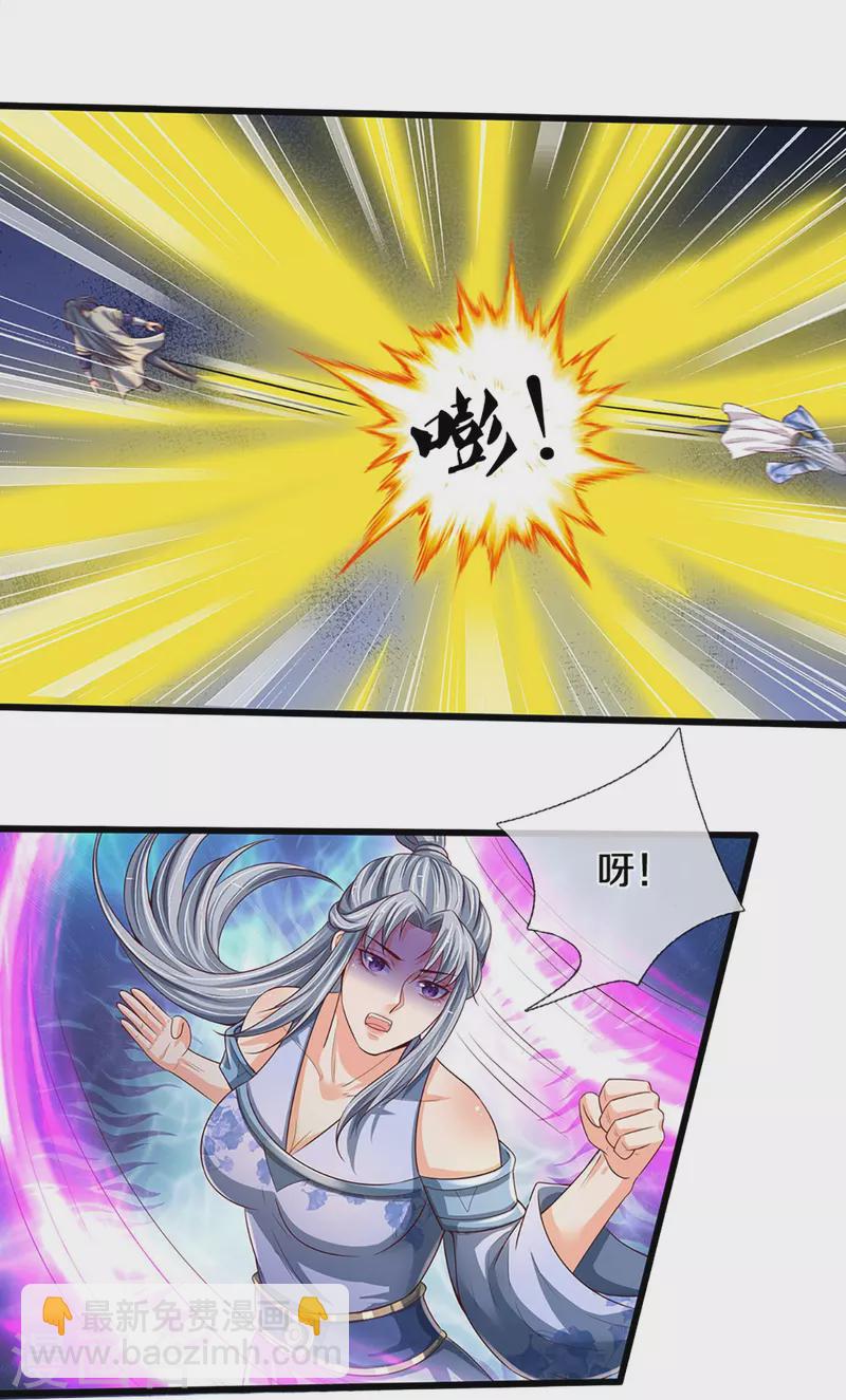 第414话 白剑平的盘算30
