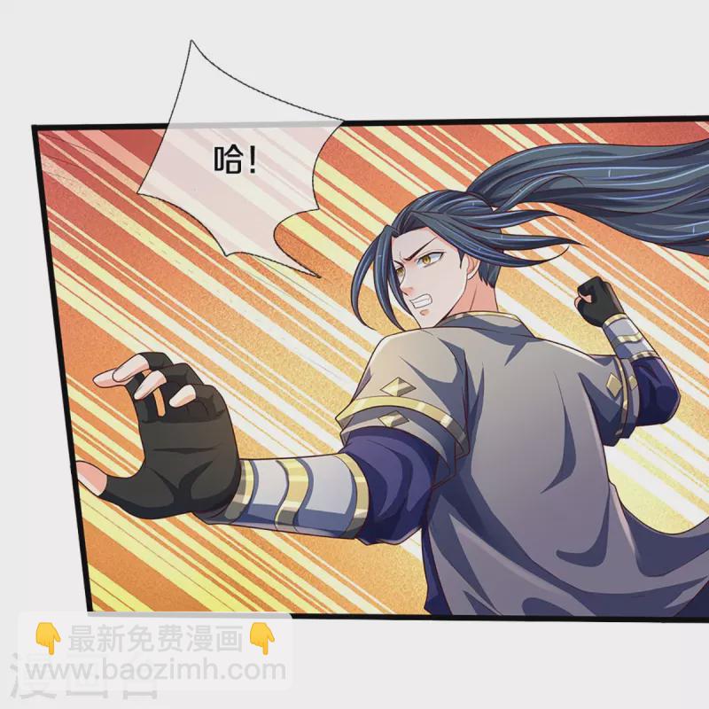 第414话 白剑平的盘算31