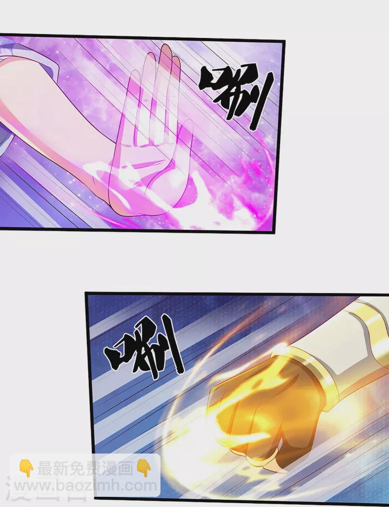 第414话 白剑平的盘算32