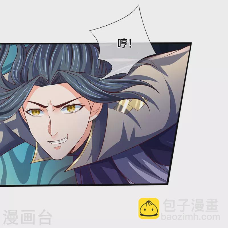 第414话 白剑平的盘算33
