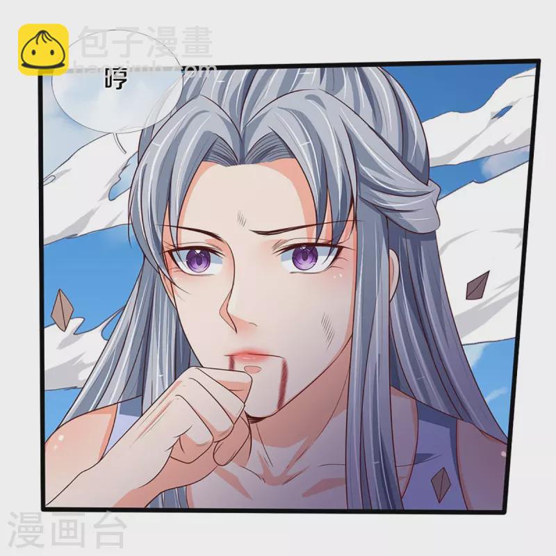 第414话 白剑平的盘算41