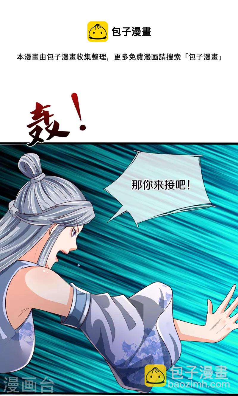 第415话 最强一击，溃败15