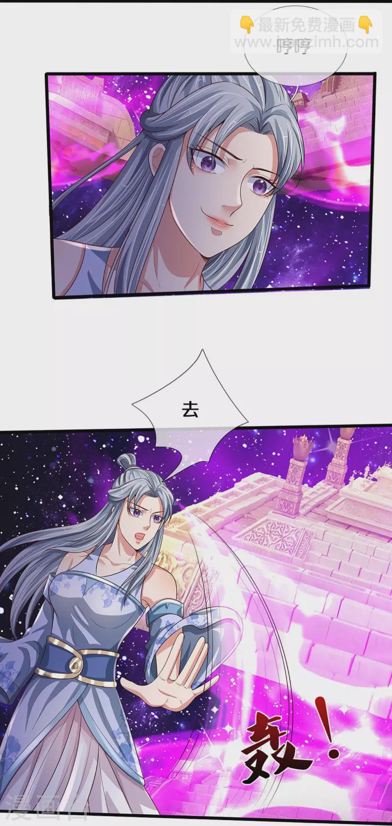 第415话 最强一击，溃败23