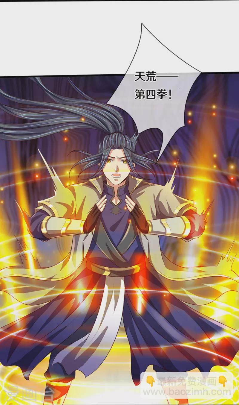 第415话 最强一击，溃败26