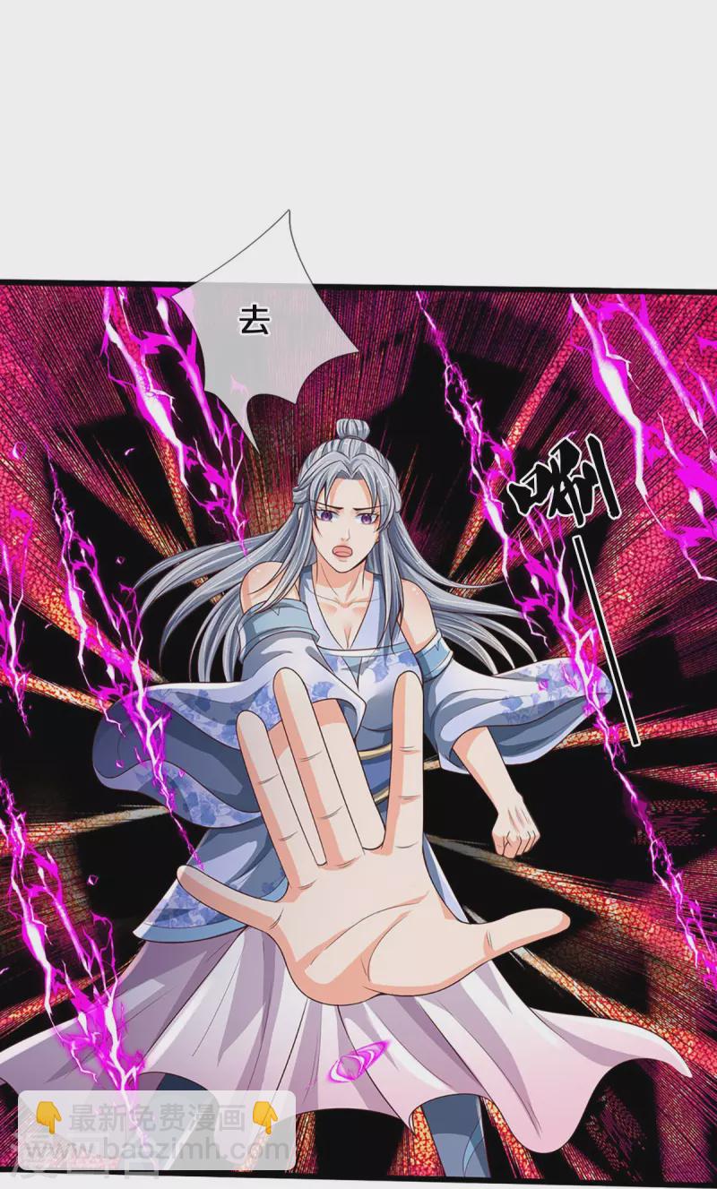 第415话 最强一击，溃败3
