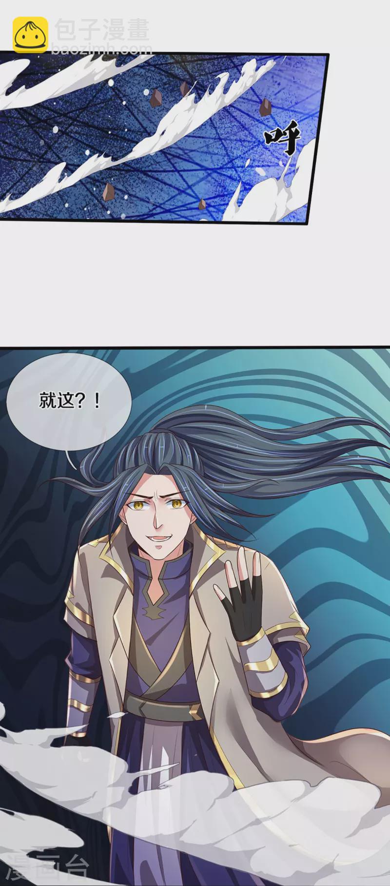第415话 最强一击，溃败30