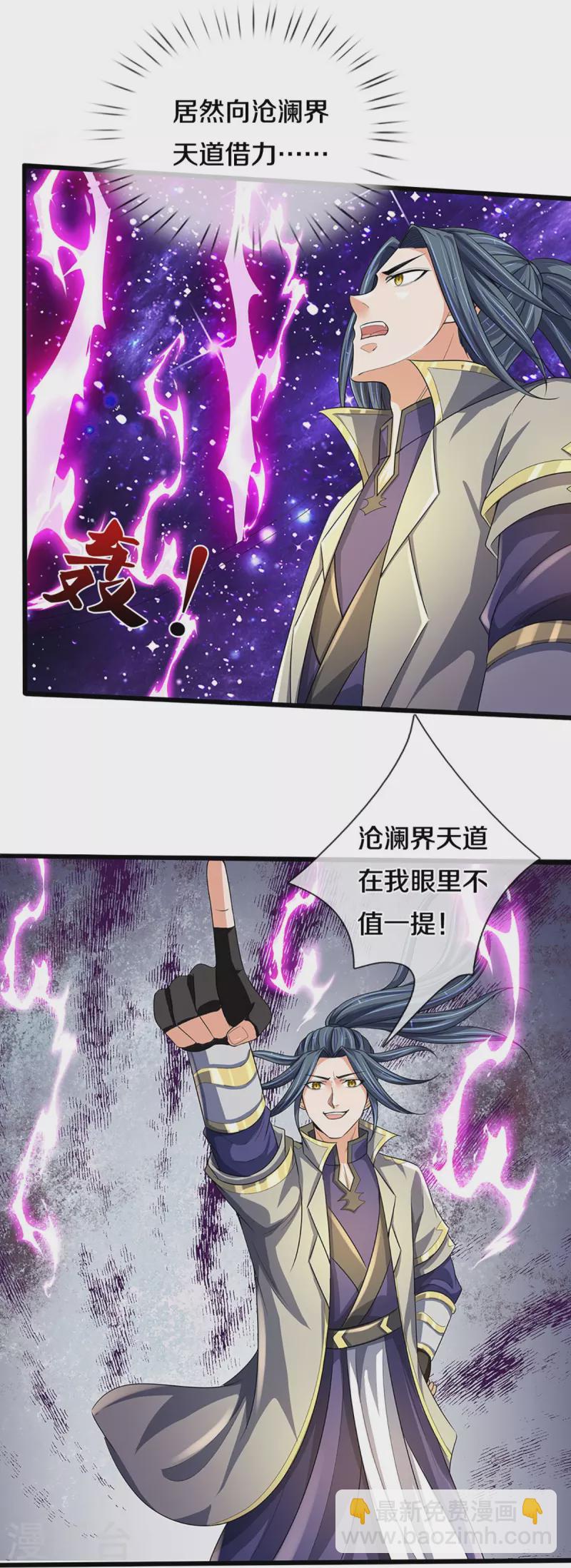 第415话 最强一击，溃败35