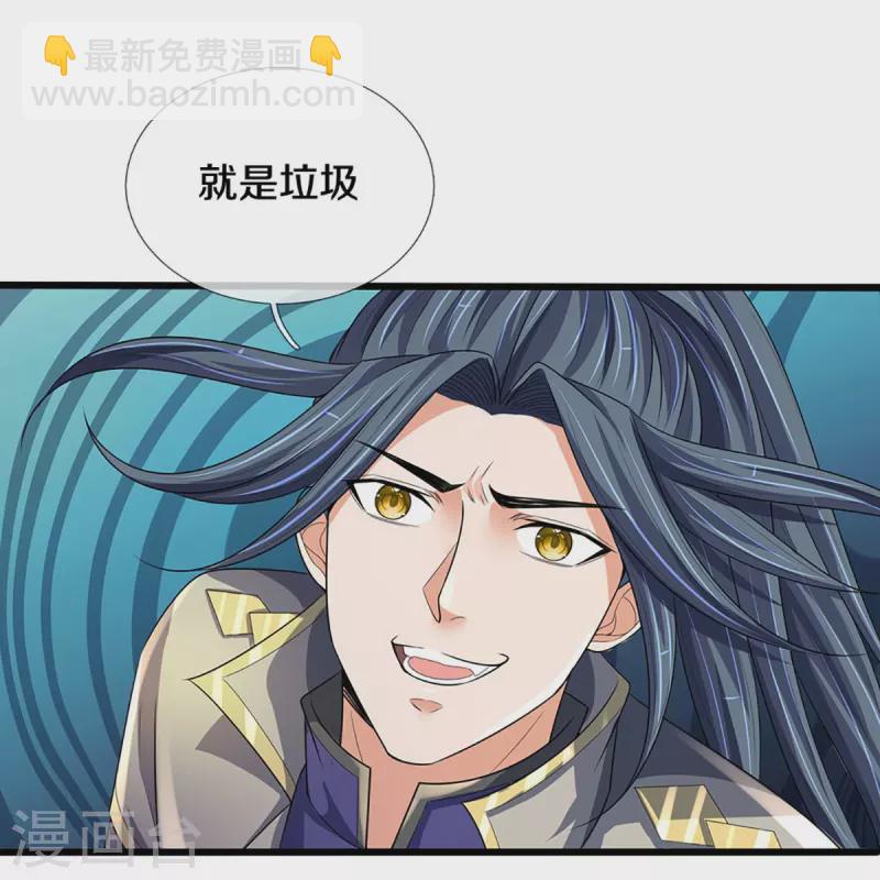 第415话 最强一击，溃败36