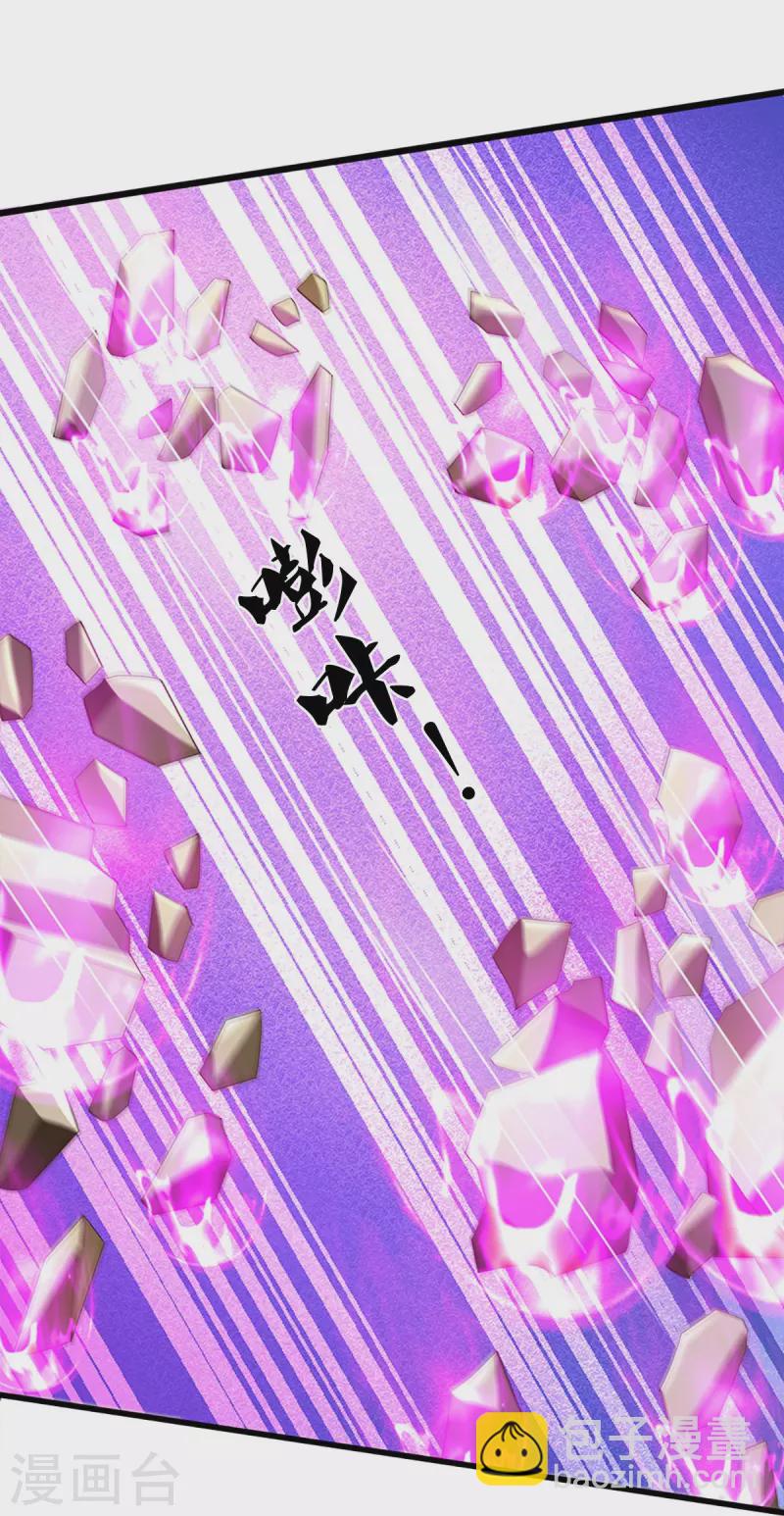 第415话 最强一击，溃败43