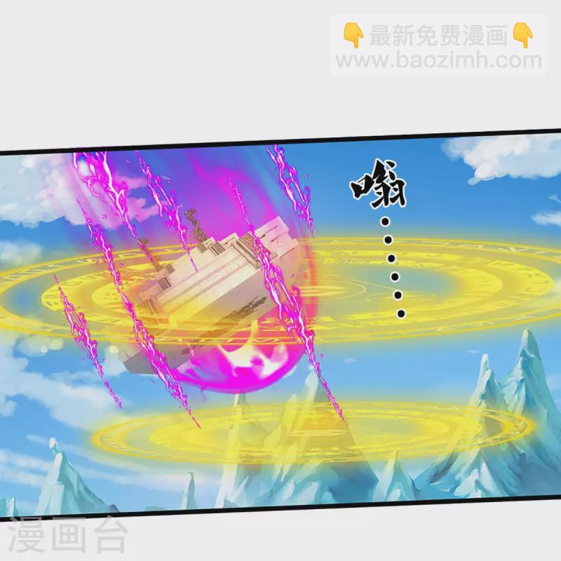第415话 最强一击，溃败7