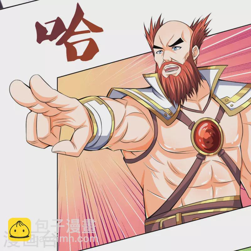 第424话 沧澜界对峙剑界16