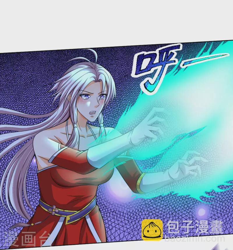 第424话 沧澜界对峙剑界22