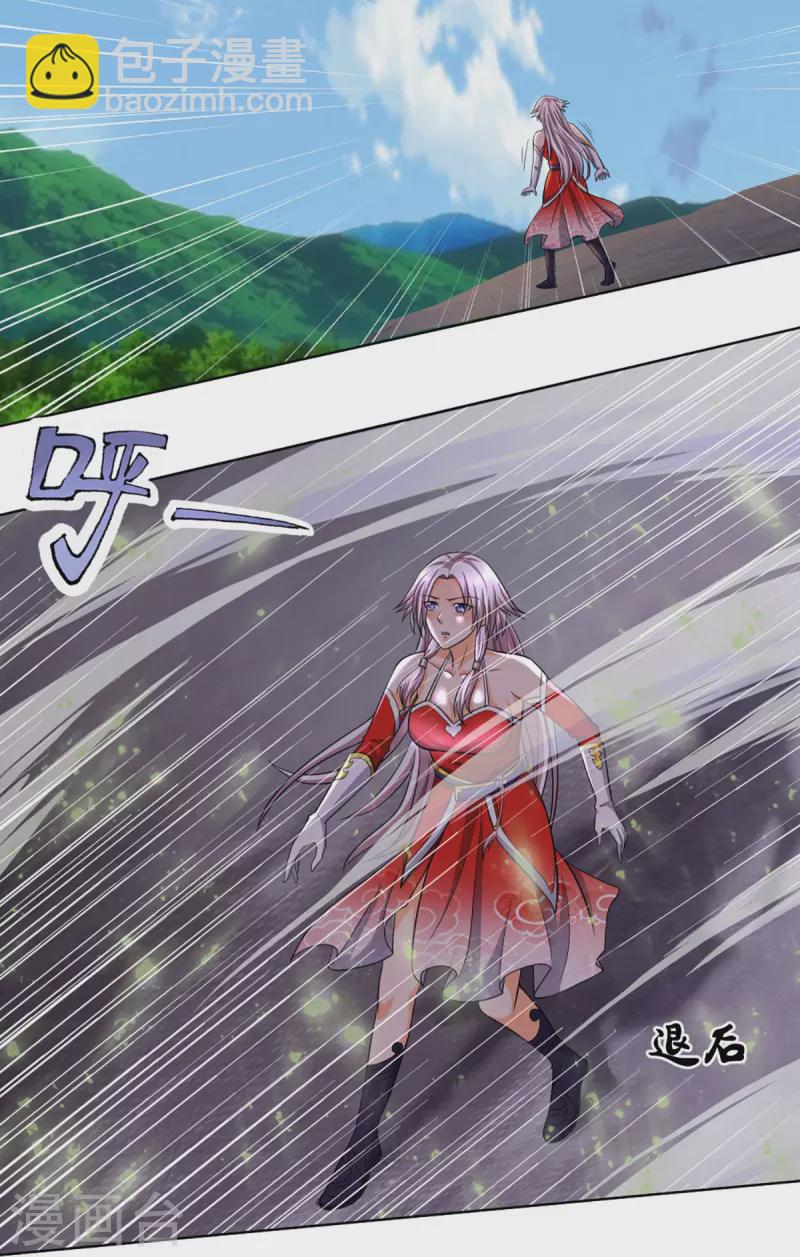第424话 沧澜界对峙剑界31