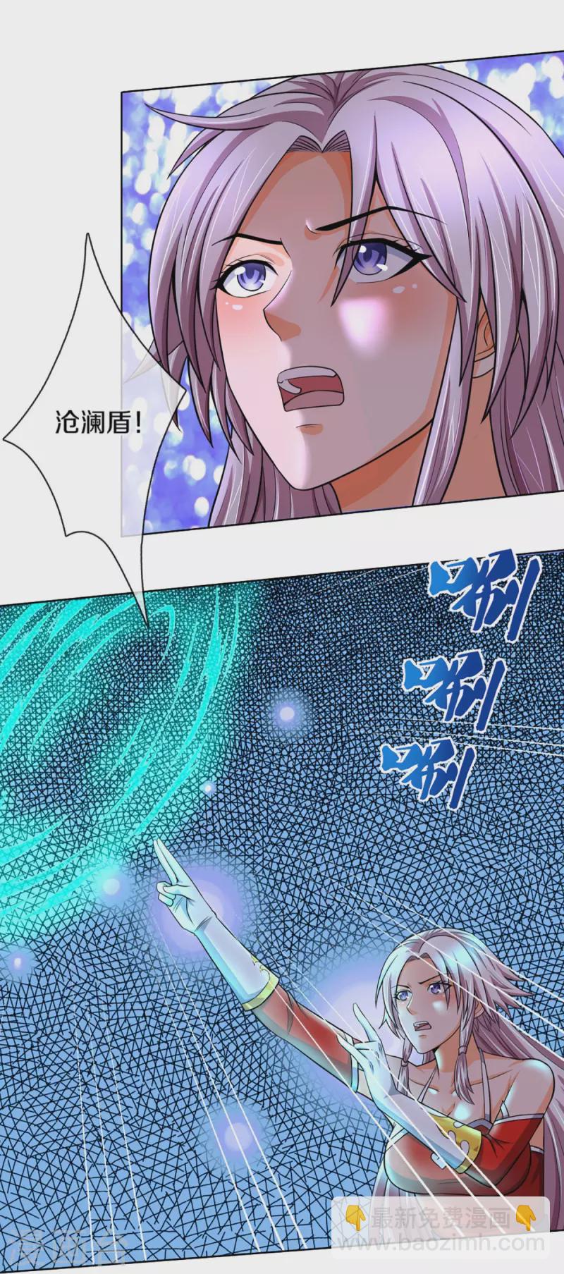 第424话 沧澜界对峙剑界32