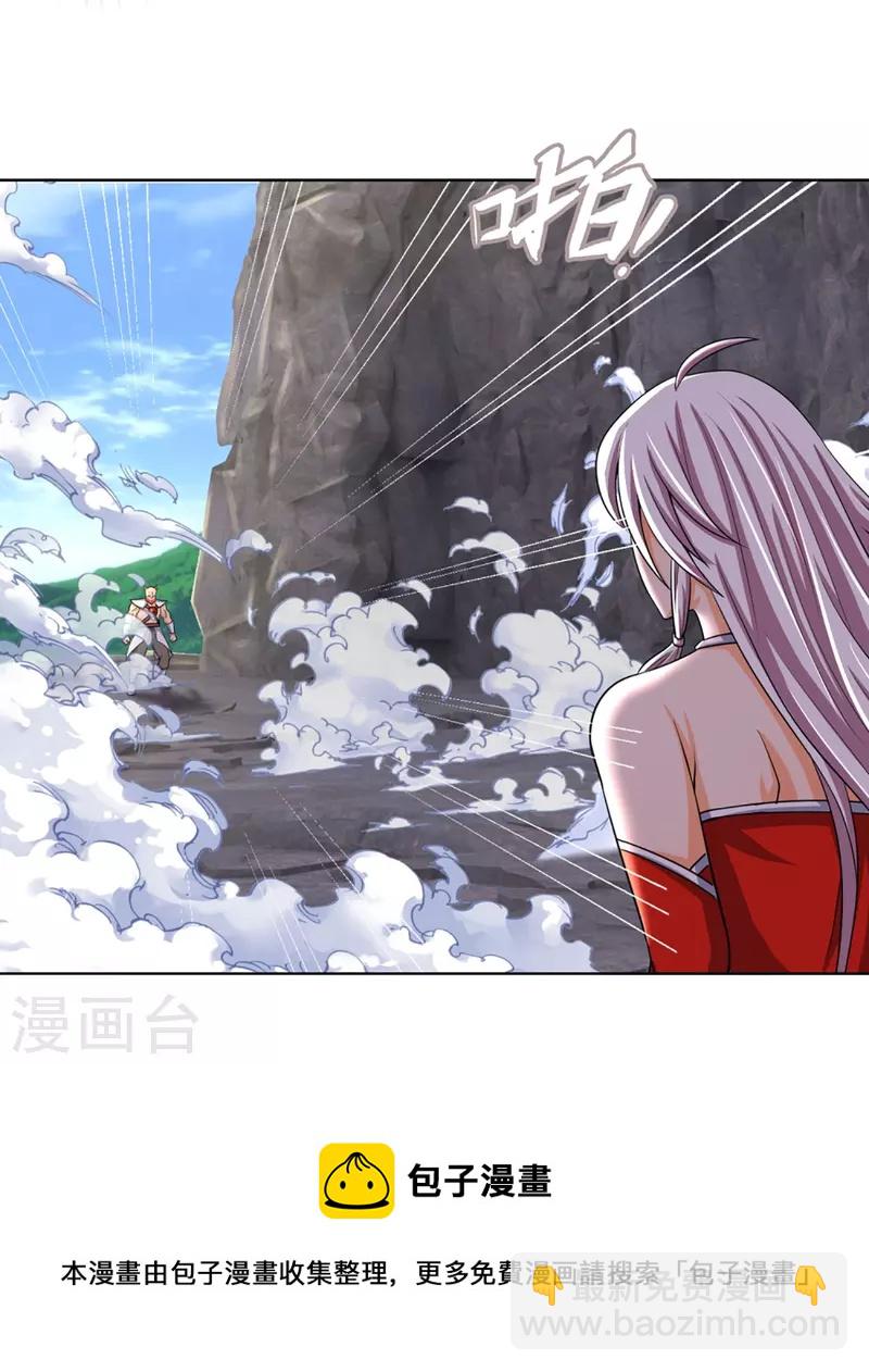 第424话 沧澜界对峙剑界37
