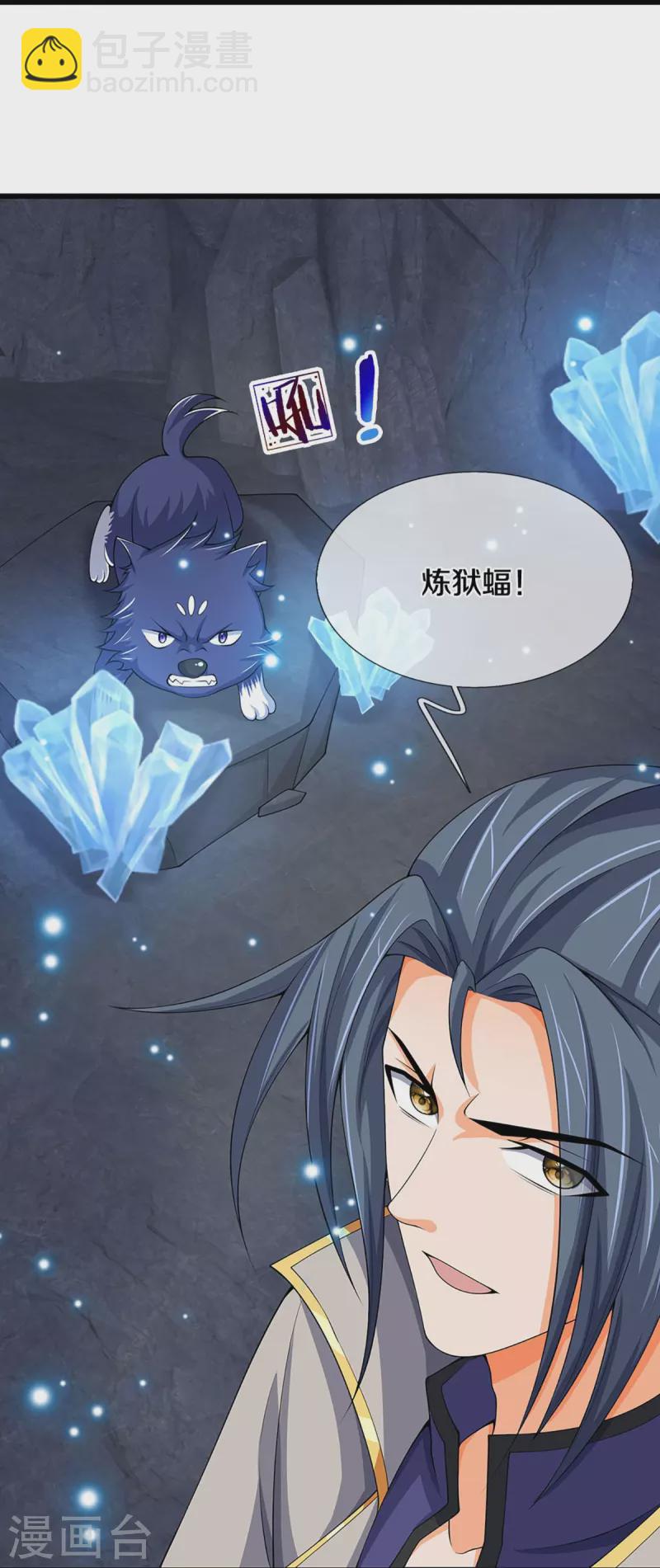 第432话 主人真好10