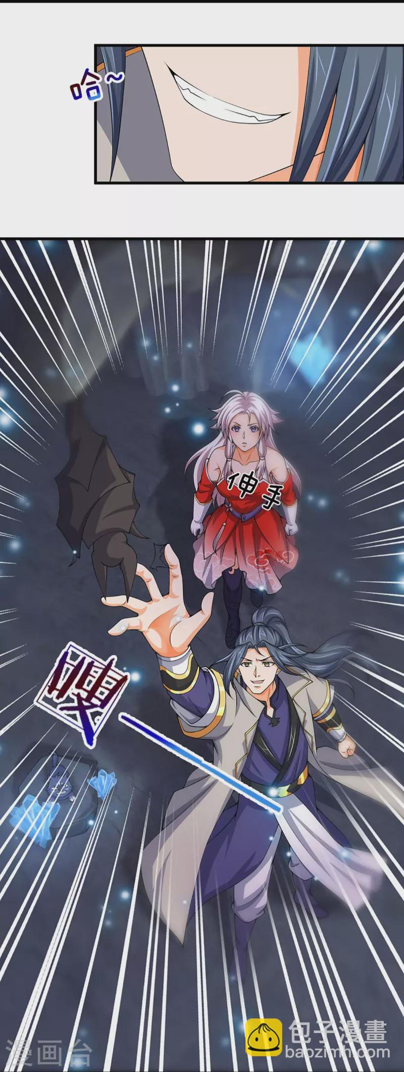 第432话 主人真好11