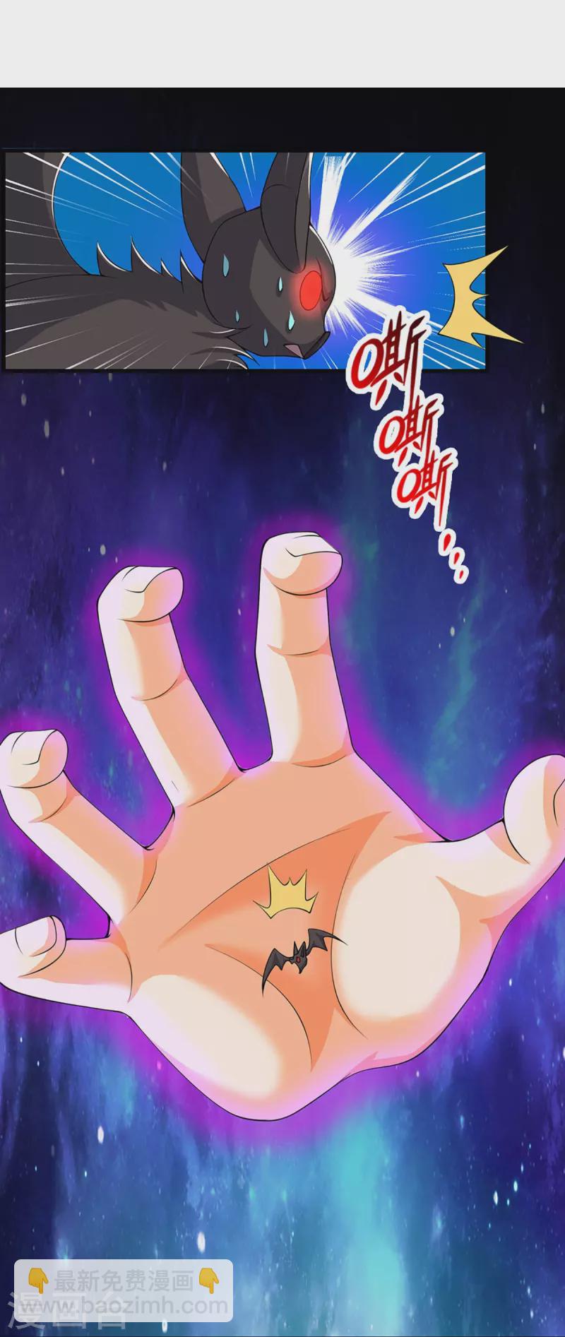 第432话 主人真好13