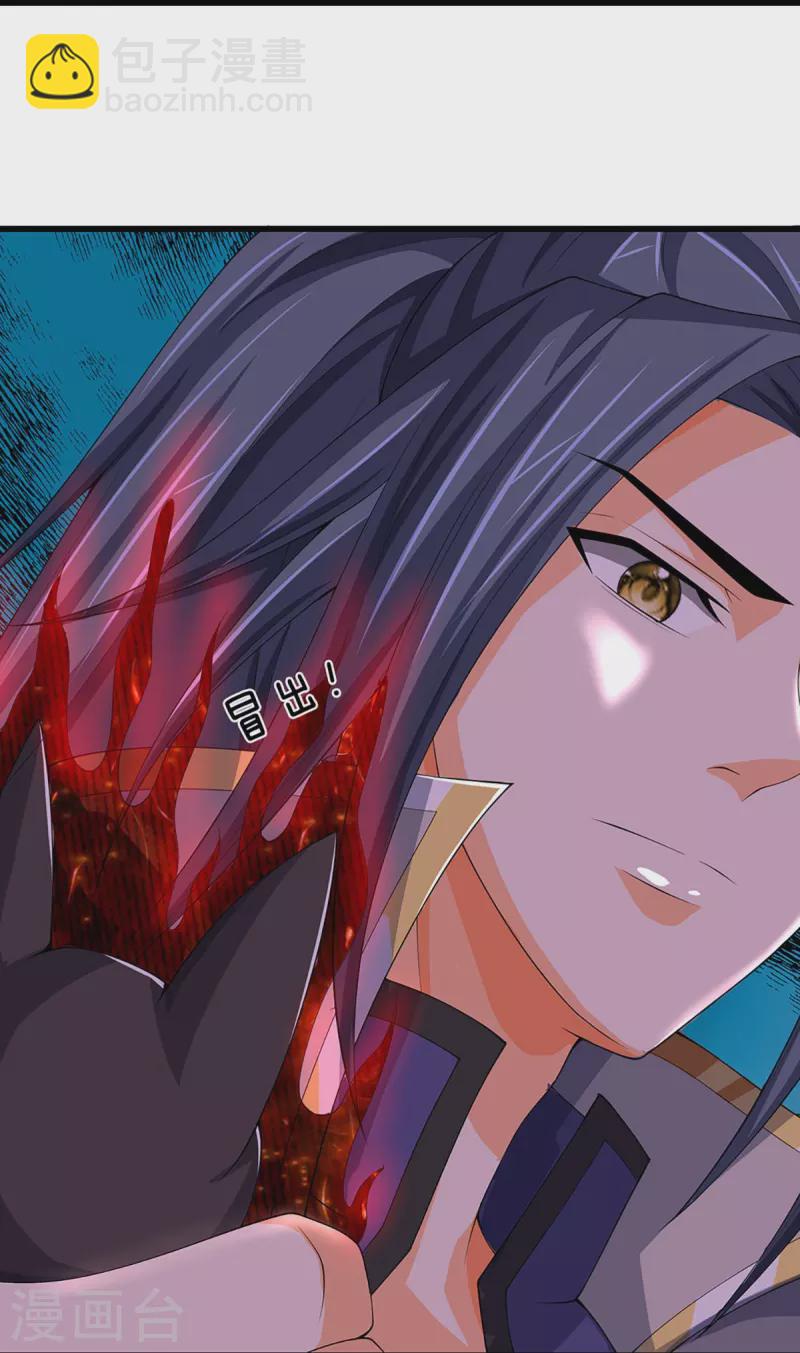 第432话 主人真好20