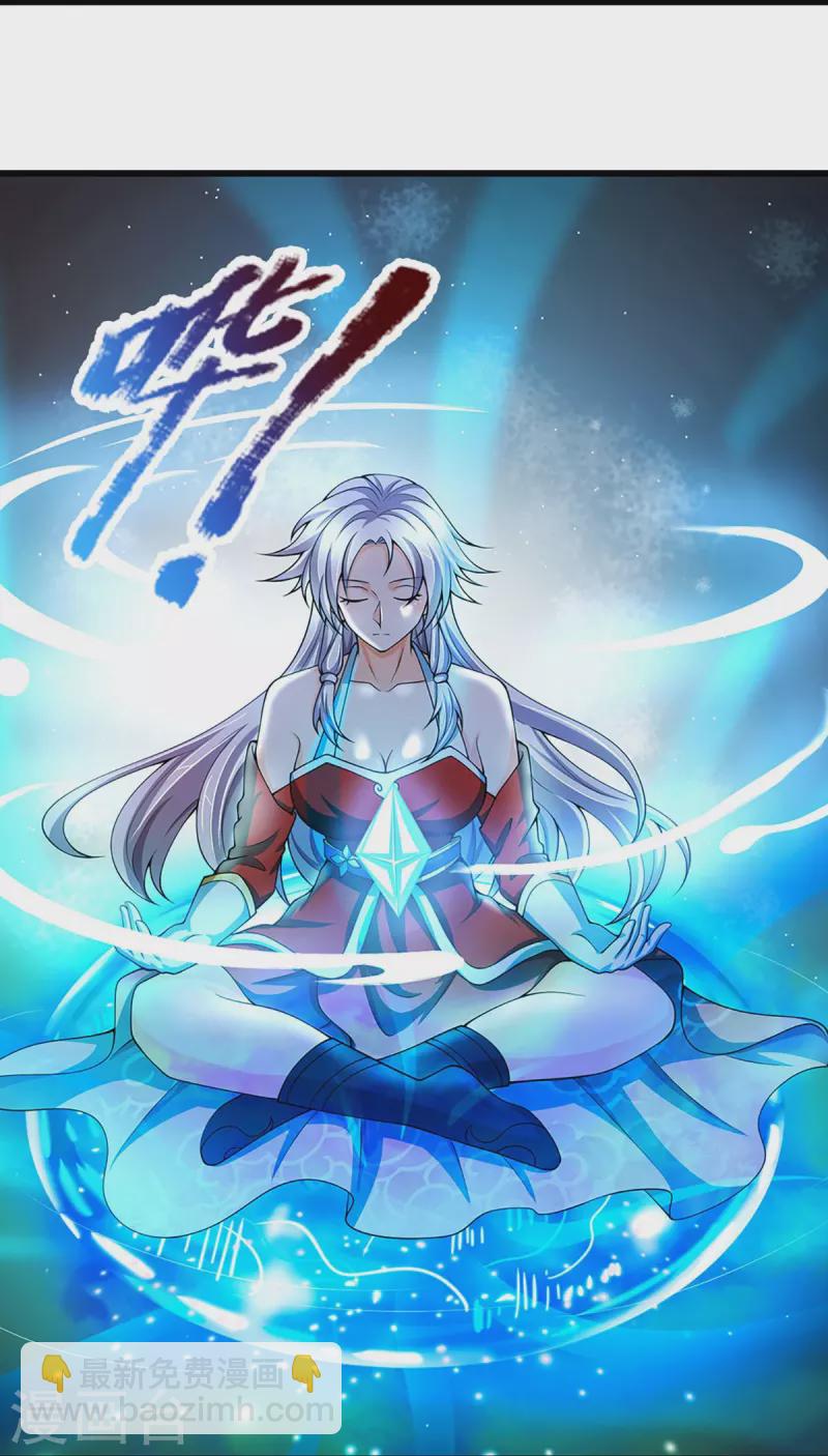 第432话 主人真好4