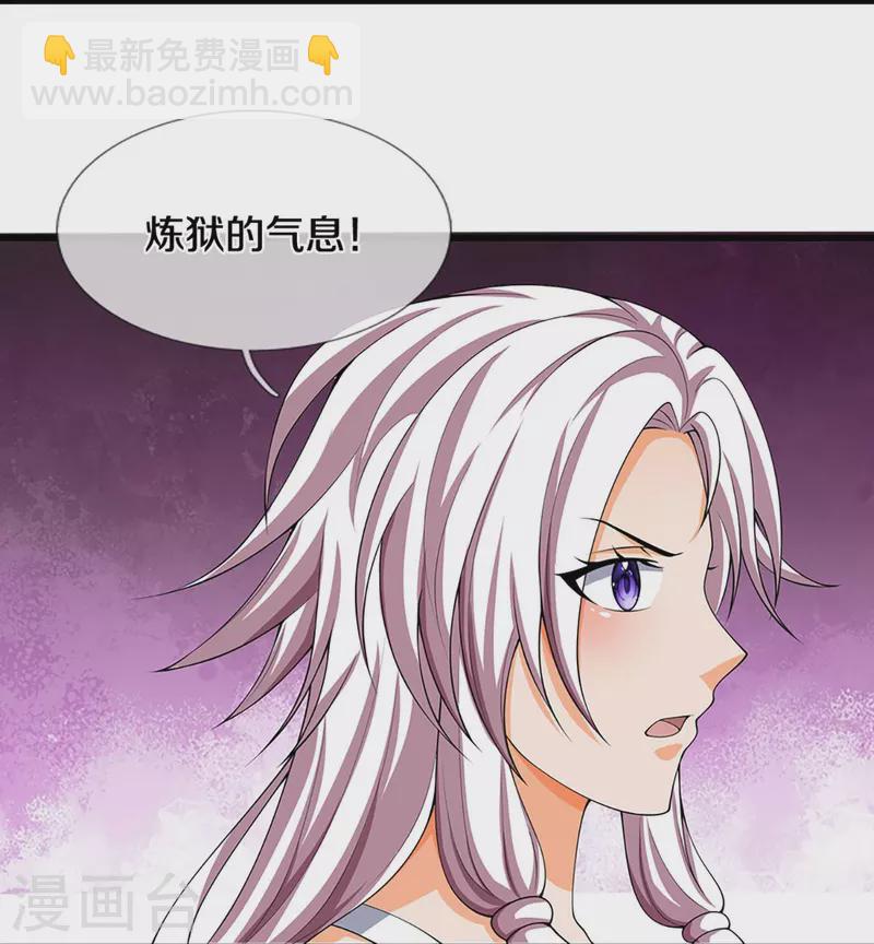 第432话 主人真好8