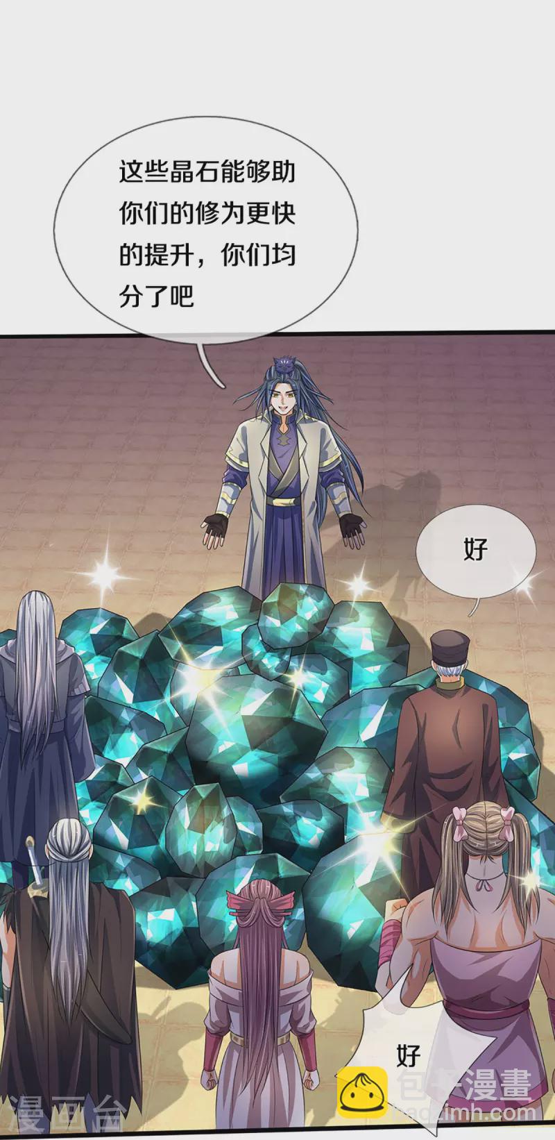 第433话 麻烦再次找上门24