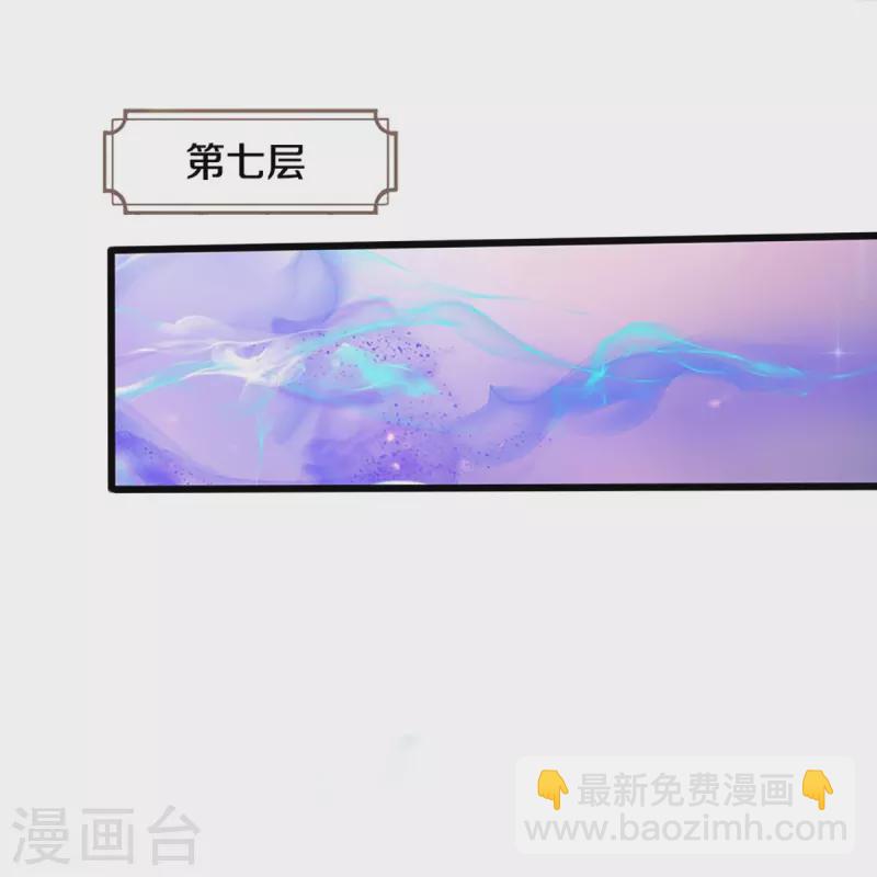 第433话 麻烦再次找上门26
