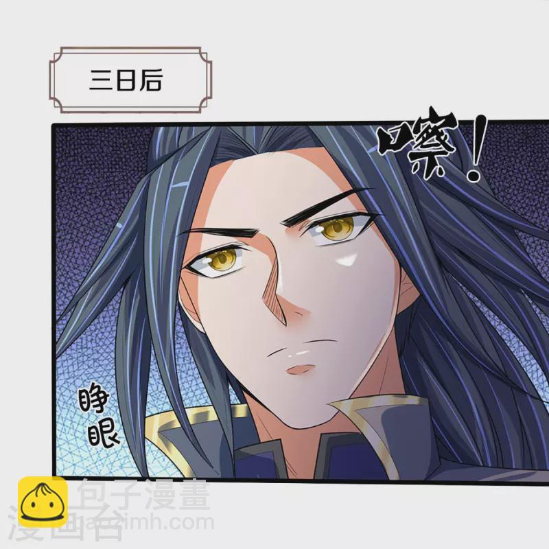 第433话 麻烦再次找上门31