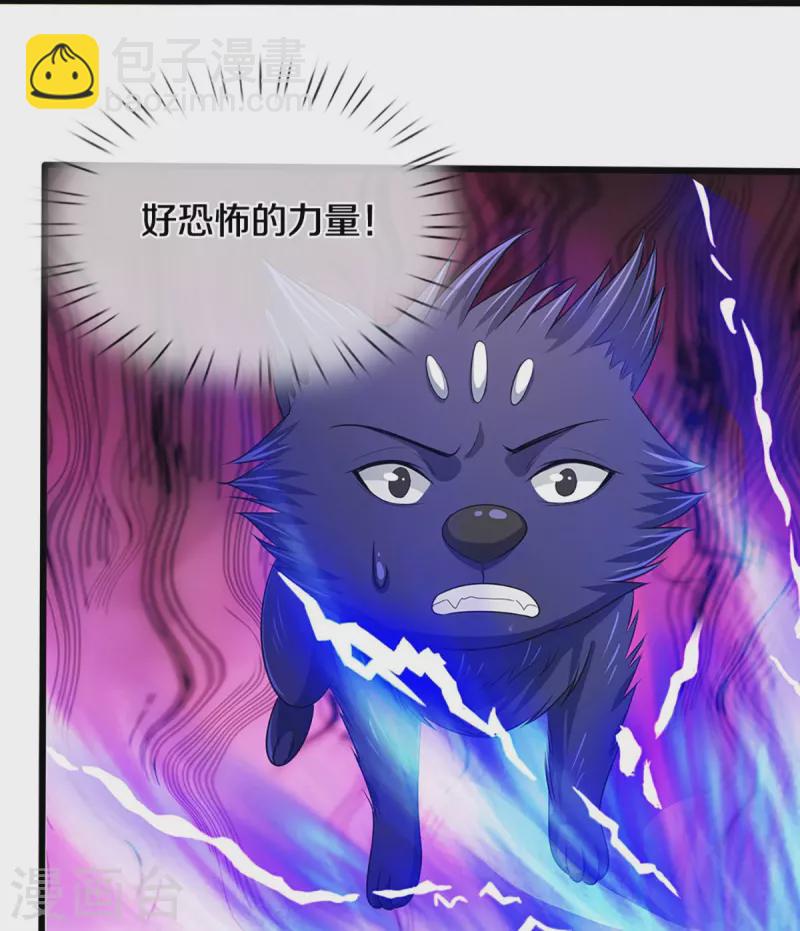 第433话 麻烦再次找上门33