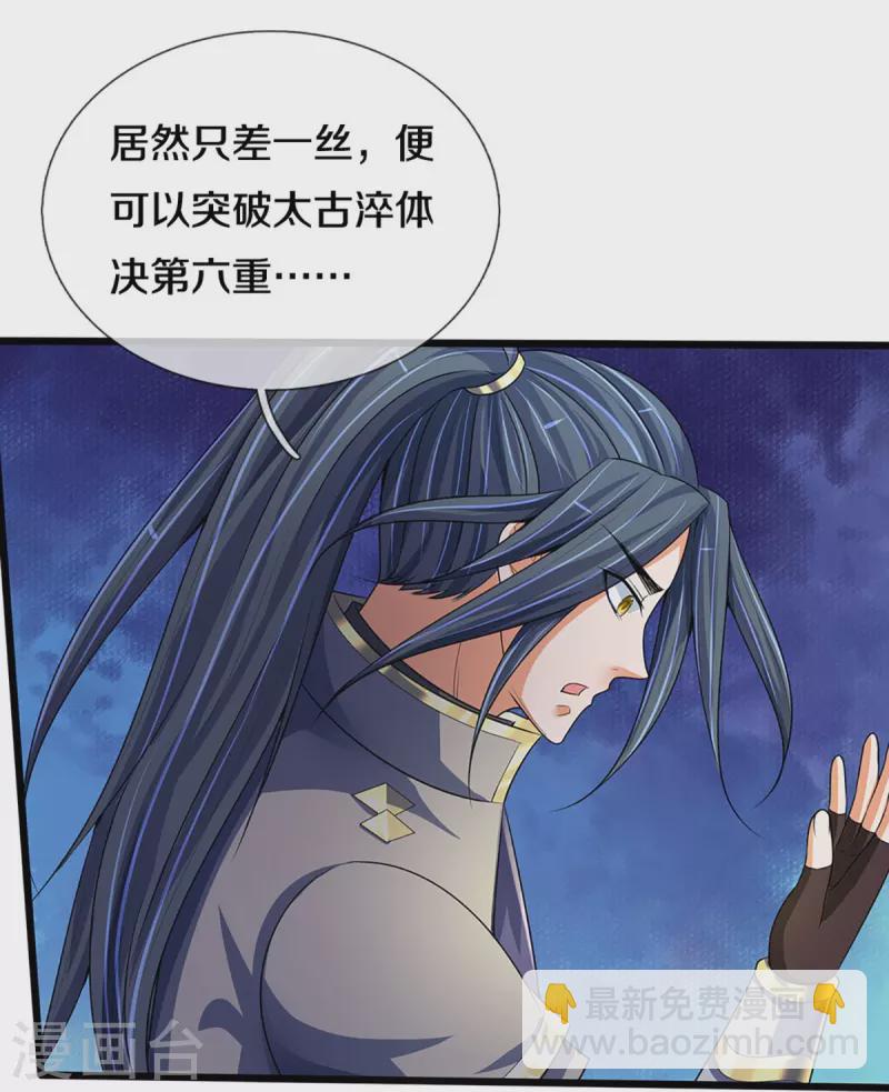 第433话 麻烦再次找上门34
