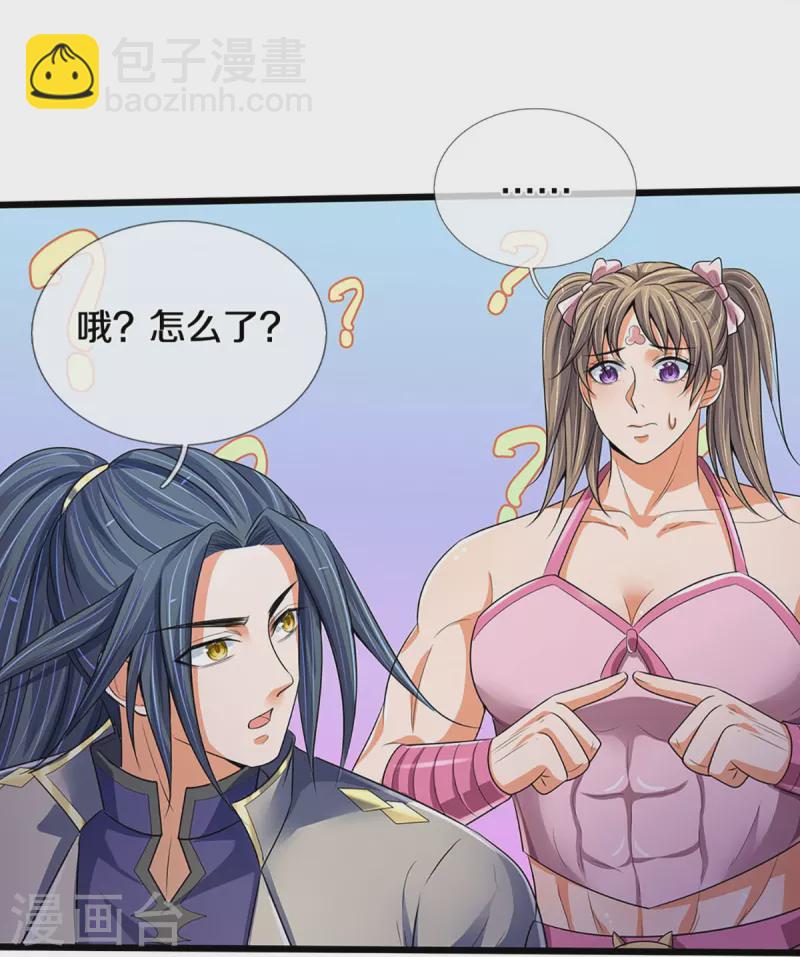 第433话 麻烦再次找上门38
