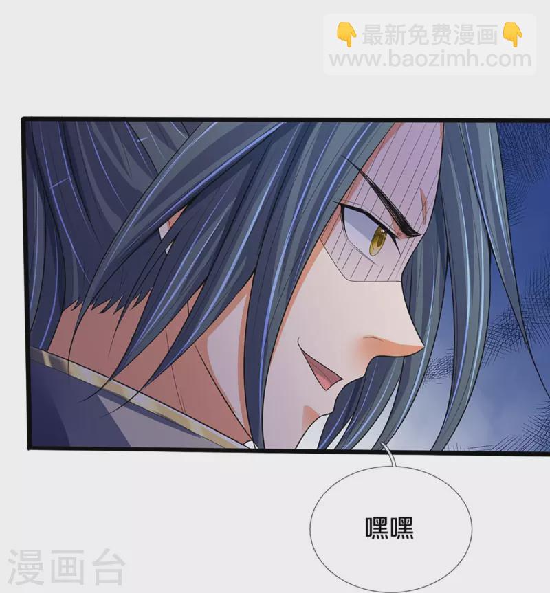 第433话 麻烦再次找上门43