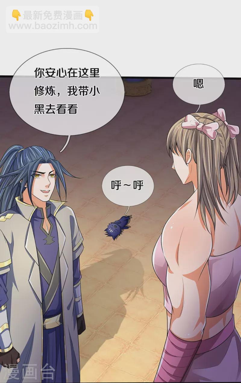 第433话 麻烦再次找上门44