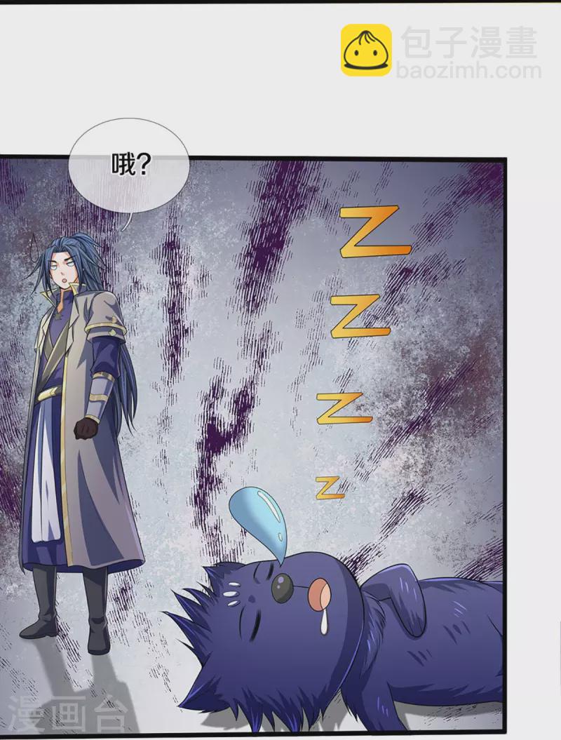 第433话 麻烦再次找上门45