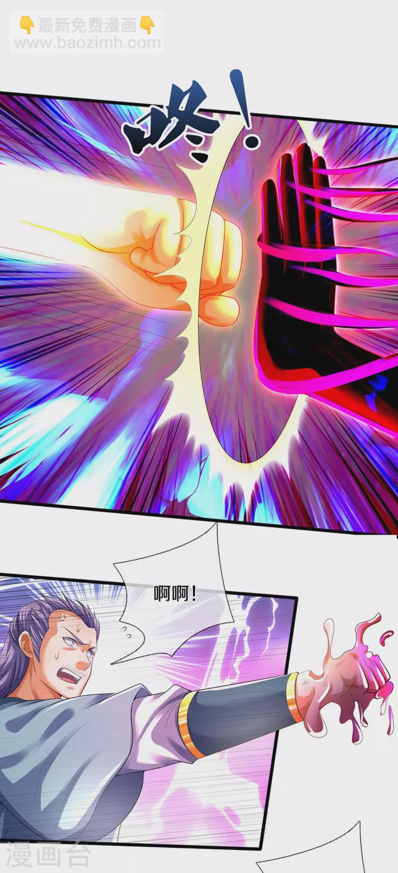 第433话 麻烦再次找上门7