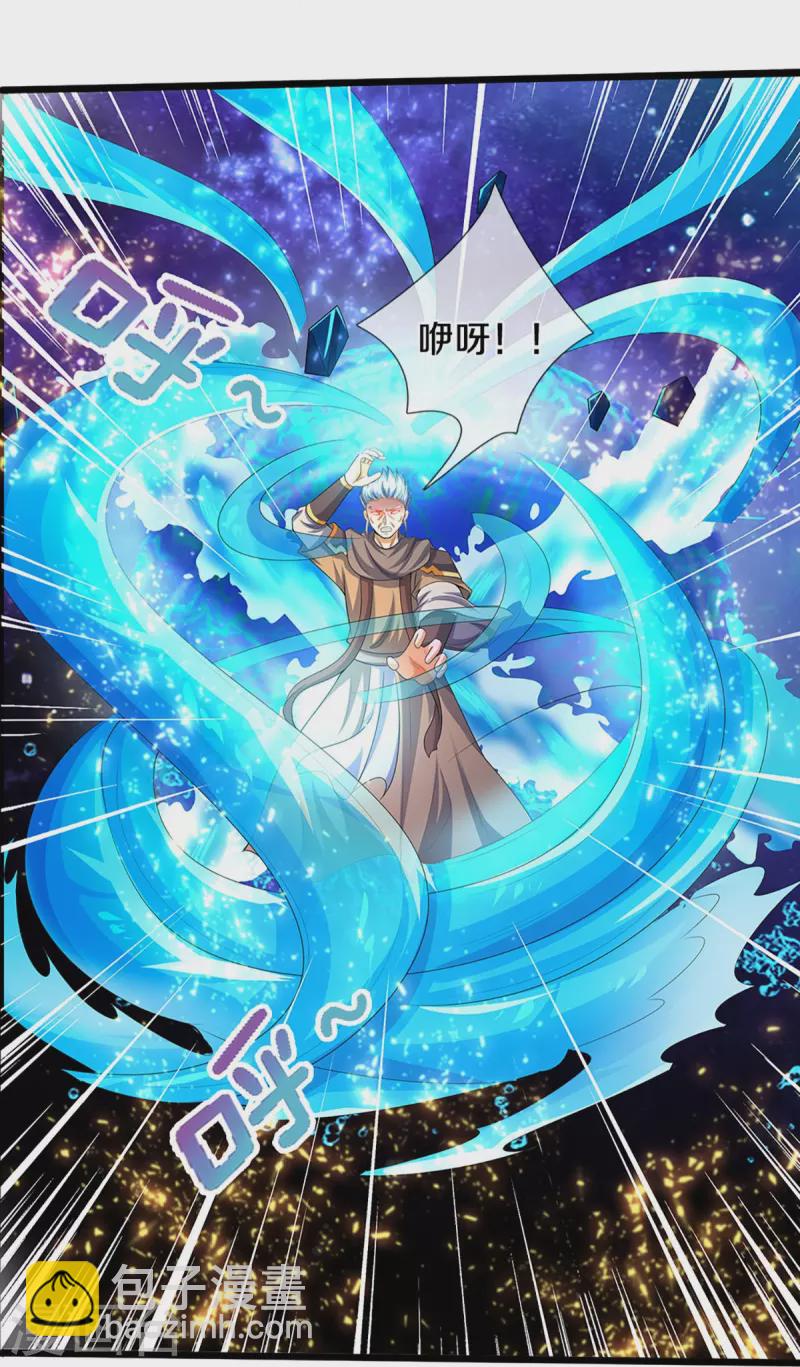 第434话 哼！就凭你？！13