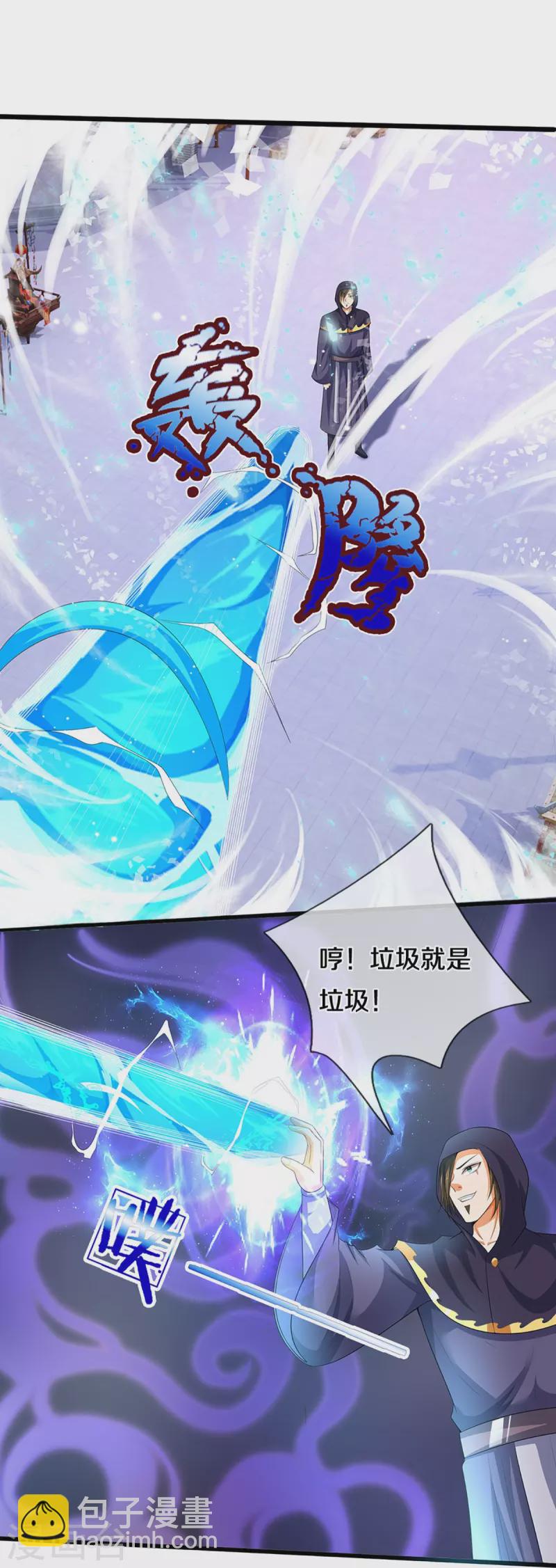 第434话 哼！就凭你？！15