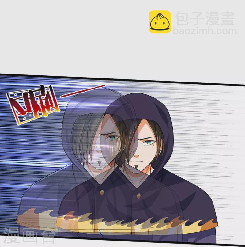 第434话 哼！就凭你？！16