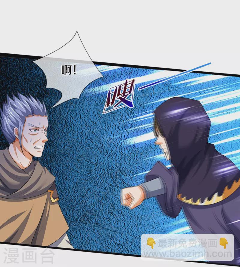 第434话 哼！就凭你？！17