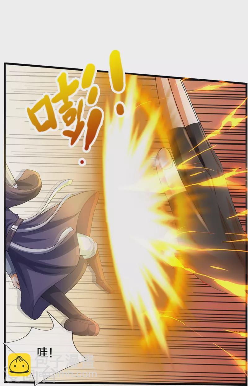 第434话 哼！就凭你？！26