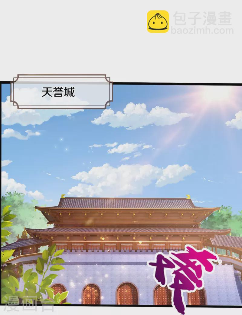 第434话 哼！就凭你？！3