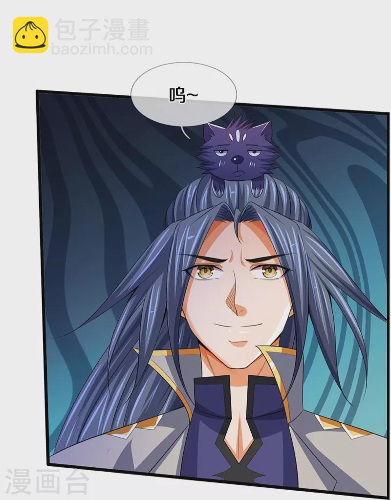 第434话 哼！就凭你？！35