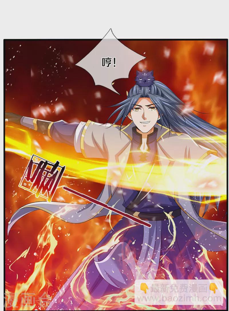 第434话 哼！就凭你？！37