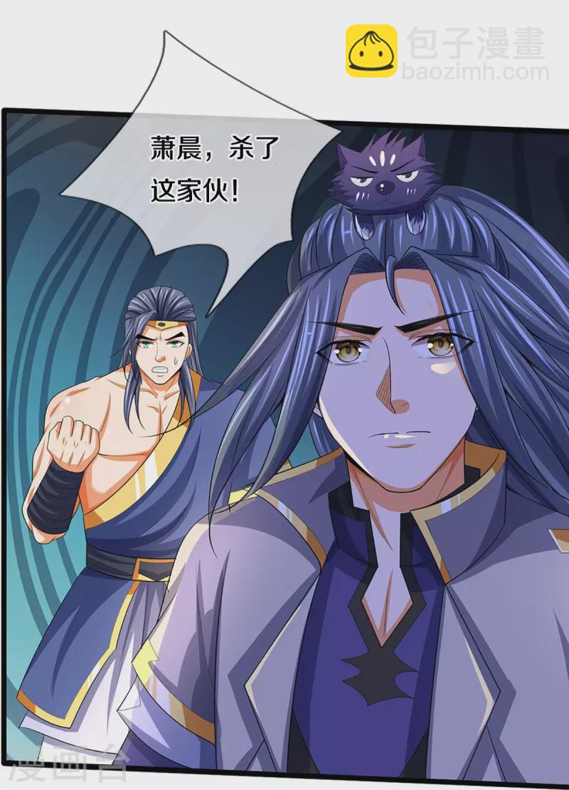 第434话 哼！就凭你？！39