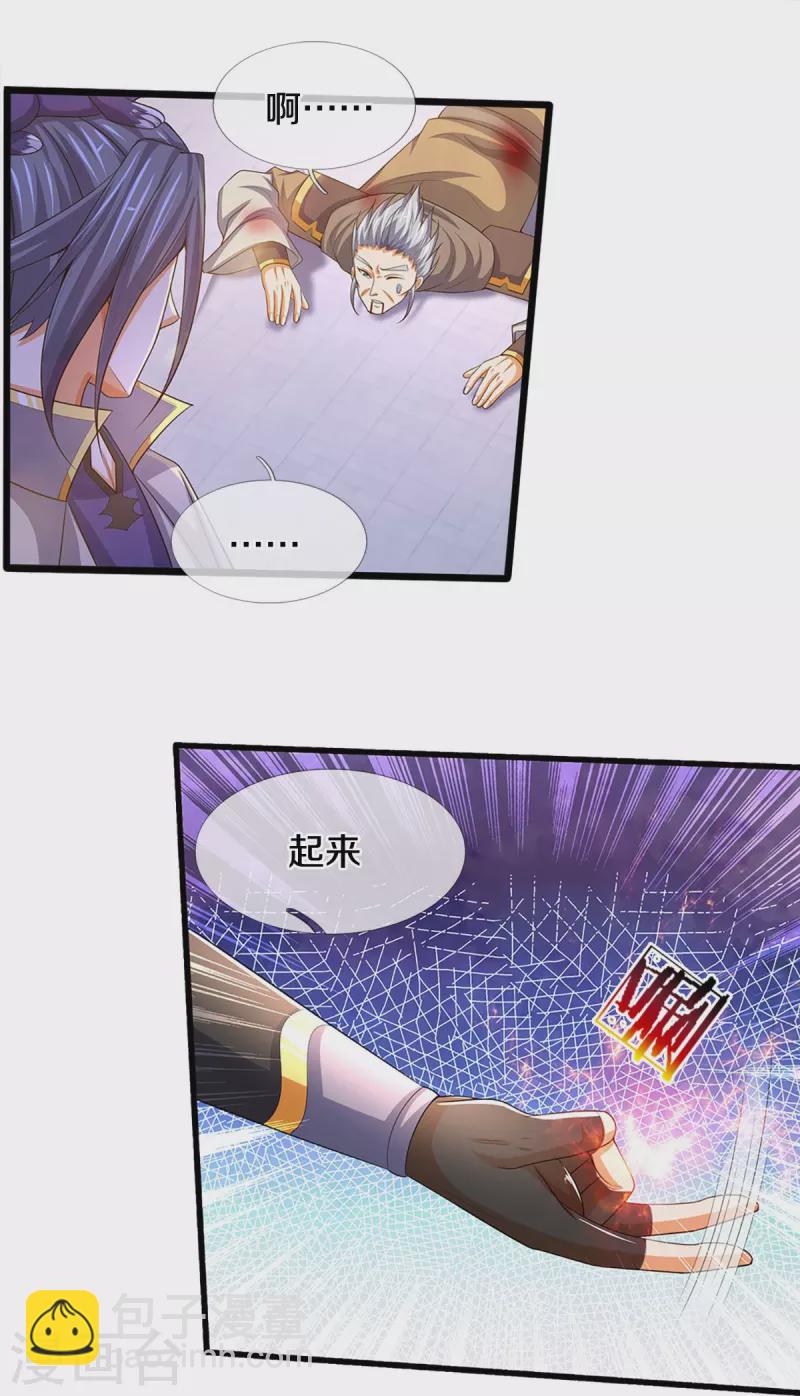 第434话 哼！就凭你？！40