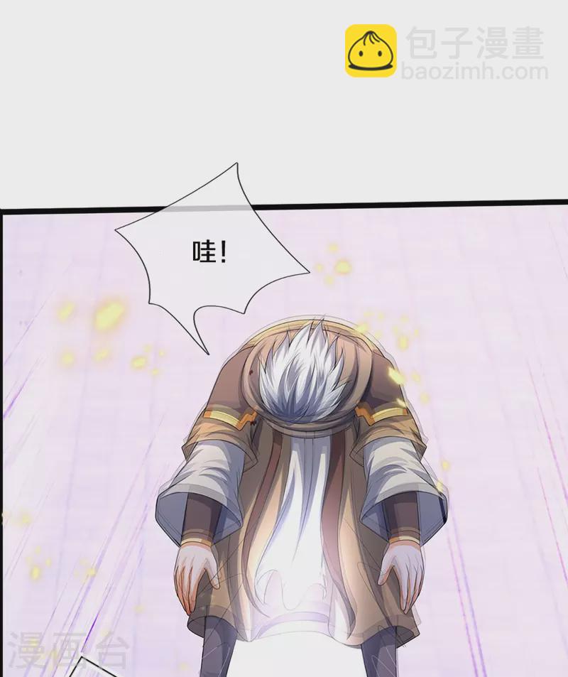 第434话 哼！就凭你？！9